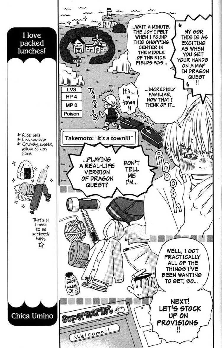 Honey and Clover Chapter 40 3